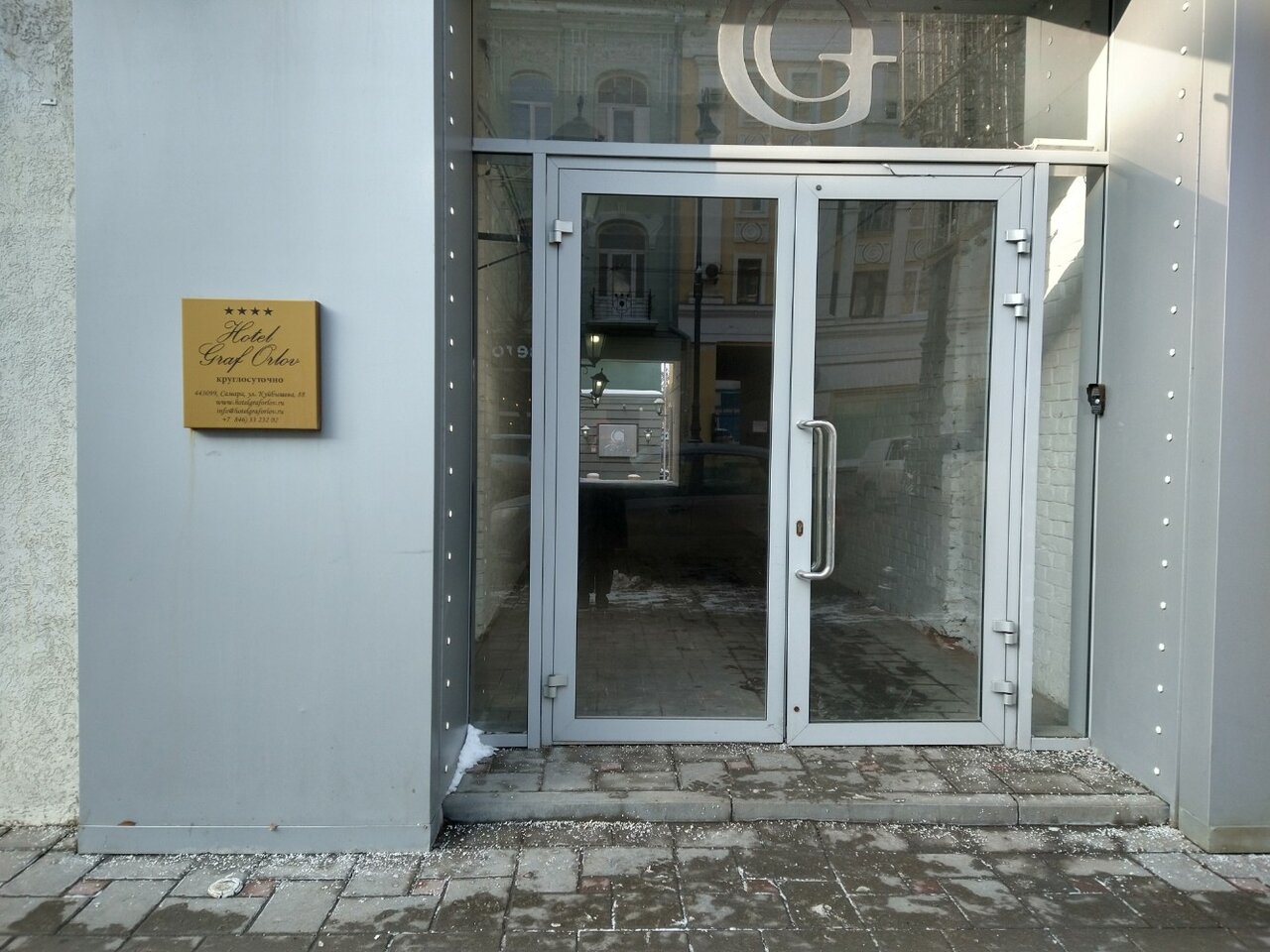 Отель Граф Орлов Самара-106