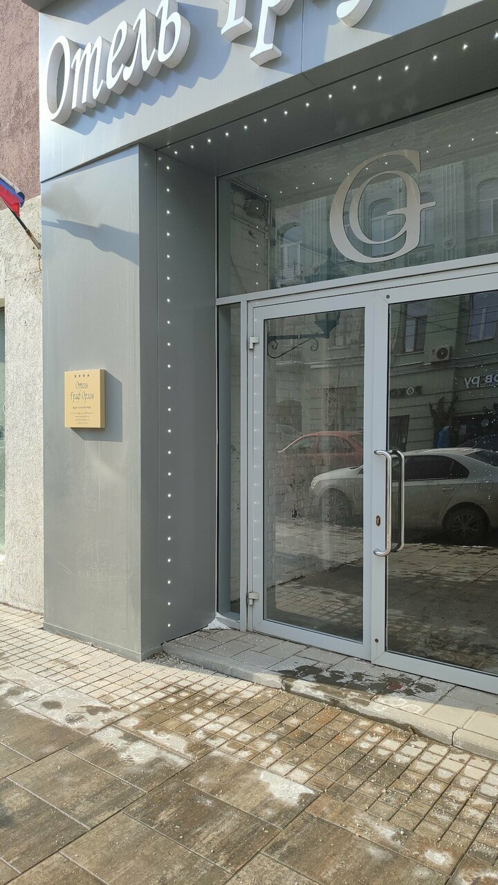 Отель Граф Орлов Самара-128