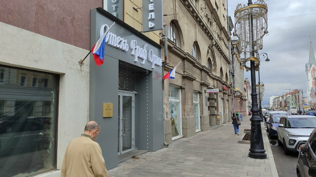 Отель Граф Орлов Самара-77