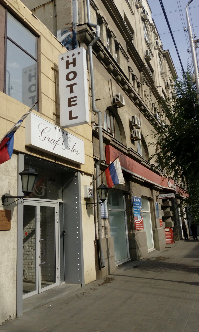 Отель Граф Орлов Самара-20