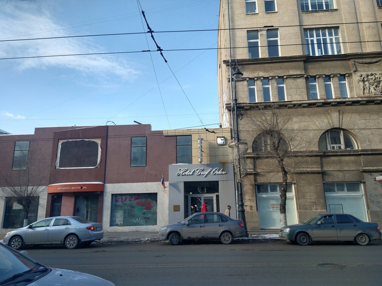 Отель Граф Орлов Самара-81