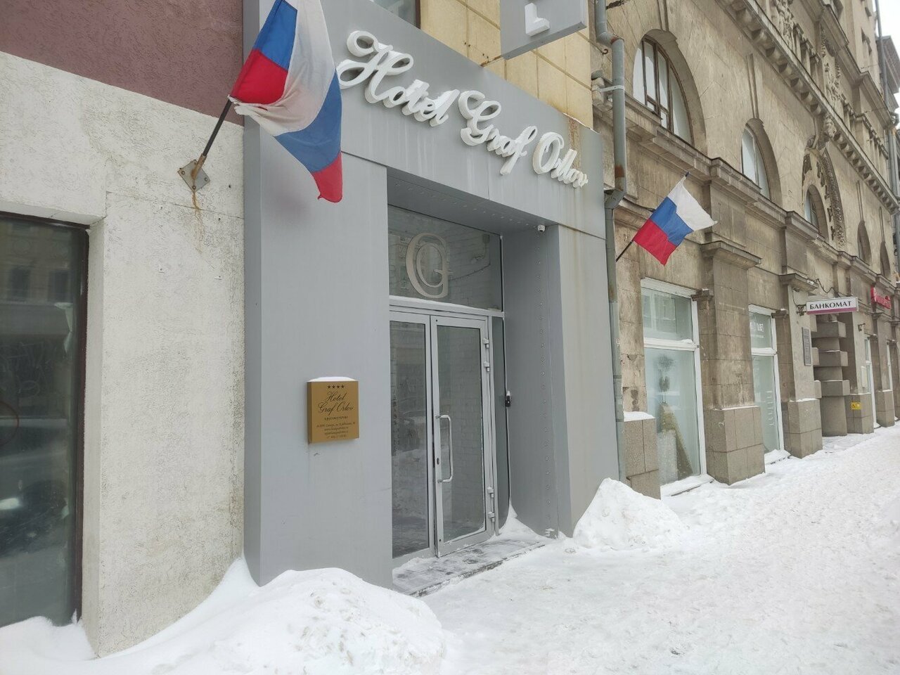 Отель Граф Орлов Самара-48