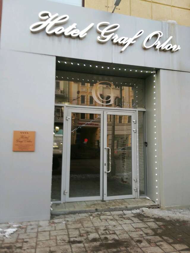 Отель Граф Орлов Самара-21