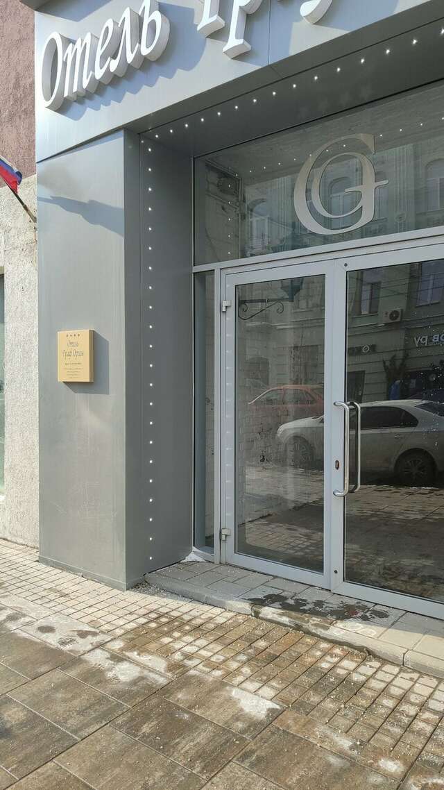 Отель Граф Орлов Самара-127