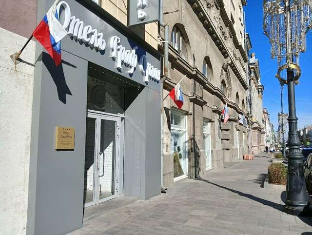 Отель Граф Орлов Самара-123