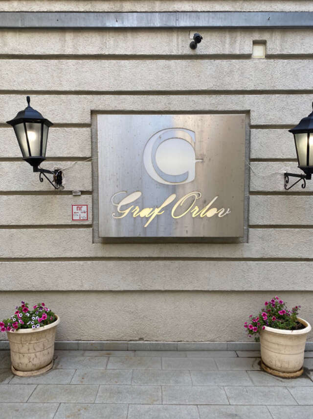 Отель Граф Орлов Самара-6