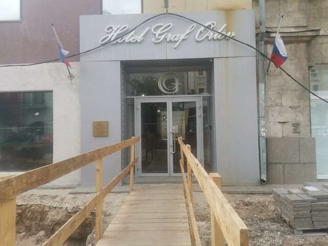 Отель Граф Орлов Самара-119