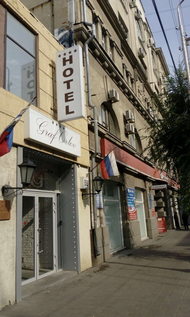 Отель Граф Орлов Самара-19