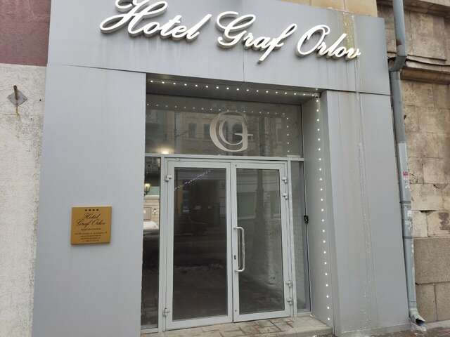 Отель Граф Орлов Самара-29