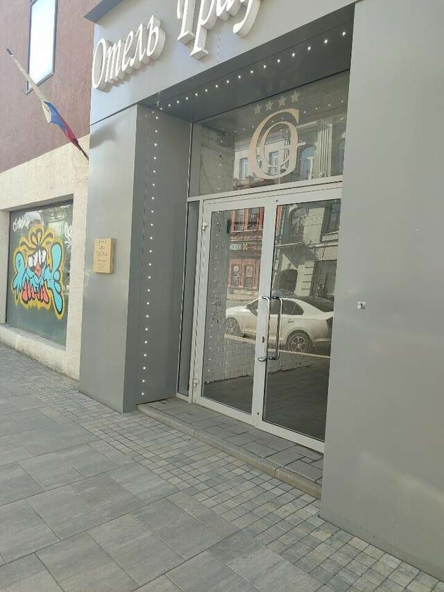 Отель Граф Орлов Самара-141