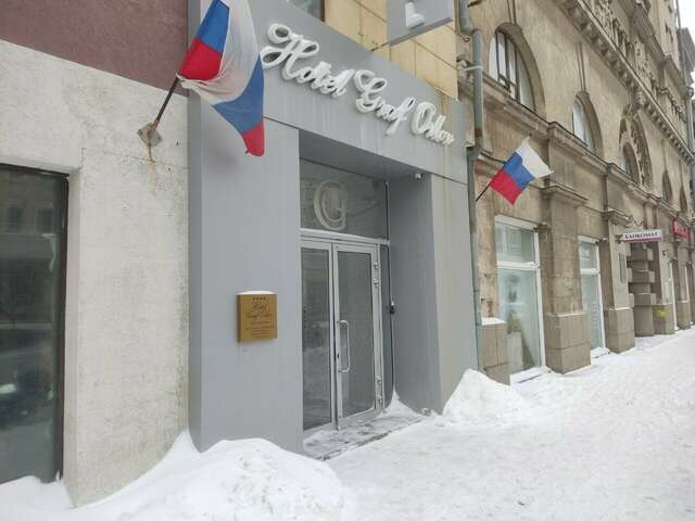 Отель Граф Орлов Самара-47